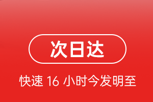 衡阳南岳空运代理航空货运 航空货运